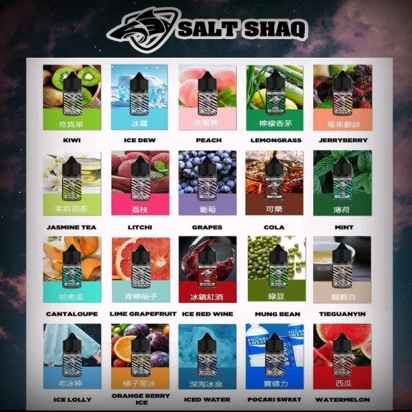 鯊克煙油SALT SHAQ 鯊克尼電子煙油 30ML/40M